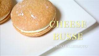 生地とクリームの相性バツグン！フロマージュ 生ブッセ(cheese busse)の作り方【レシピ】