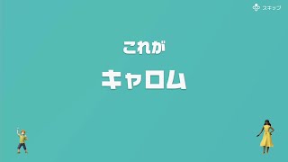 [ゆっくり実況]　とらのアソビ大全　その12　[キャロム]