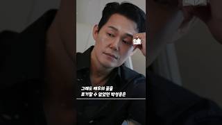 사냥개들 박성웅의 숨겨진 스펙.. ㄷㄷ