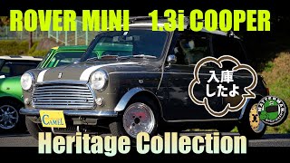 【SOLD OUT】調子の良さそうなローバーミニのヘリテイジコレクションが入庫したので | ROVER MINI Heritage Collection