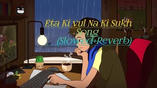 Eta Ki Vul Na Ki Sukh Lofi Remix song Bangali (Slowed+Reverb) #bengalisonglofi #musiclofi #bengali