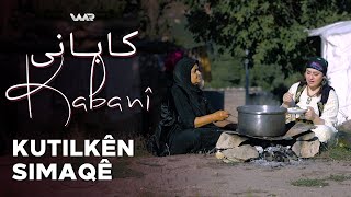 Kabanî - Kutilkên Simaqê | کابانی - كوتلكێن سماقێ