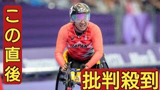 佐藤友祈が100mで銅メダル ! 400mの銀に続き今大会2個目【パリパラリンピック】