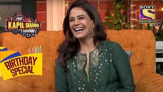 Mona क्यों नहीं थी शादी के लिए तैयार? | The Kapil Sharma Show | Celebrity Birthday Special