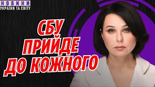 КОЛОМОЙСЬКИЙ у в'язниці за наказом ЗЕЛЕНСЬКОГО?