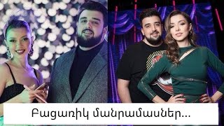 8,9,10, թե՞.... Քանի՞ տարով է Տոման մեծ Պոնչից.ԲԱՑԱՌԻԿ