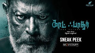 Godfather - Moviebuff Sneak Peek 01 | Natarajan, Ananya Nair, Lal | Jegan Rajshekar