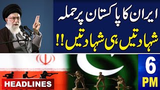 Samaa News Headlines 06 PM | Iranian Forces Attack on Pakistan | 29 May 2024 | SAMAA TV