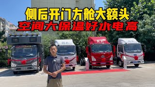 中正房车受邀参加一汽解放轻卡商会年中会议！