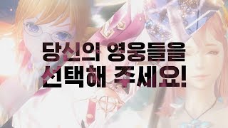 [OVERHIT/오버히트] 프로듀스48 X 오버히트 TVCF ‘당신의 영웅들을 선택해주세요’