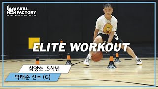 [ELITE WORKOUT] 박태준 선수 (삼광초 .5학년)