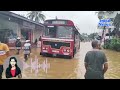 கொட்டித்தீர்க்கும் கன மழை அதிகரிக்கும் உயிரிழப்புகள் பல பகுதிகளிற்குசிவப்பு எச்சரிக்கை