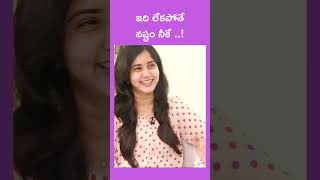 ఇది లేకపోతే నష్టం నీకే ..!| | Telugu motivational talks | #telugumotivational |  #akellaraghavendra