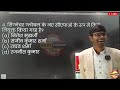 current affairs 9 jan 2025 jharkhand current affairs live jpsc jssc jtet