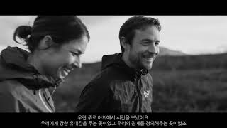 아크테릭스 Outer Peace - Adam Campbell 'Finding Solace' [한국어 자막]