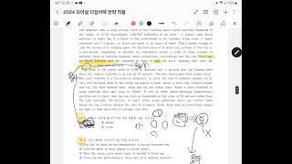 진짜 승부는 시험 종료 10분 전 부터다 - 타임어택 하는 법