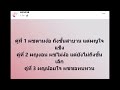 เพจดังปล่อยคำใบ้ 3 คู่รักดารา ส่อแววเลิก ชาวเน็ตผุดอักษรย่อเพียบ