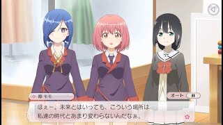 【ゆゆゆい×リリスパコラボ！】コラボイベント「Timeiess Friendship」ノーマル前編【結城友奈は勇者である 花結いのきらめき】