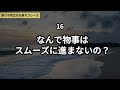 【ひとりごと英会話】自然な英語が身に付く！感情を伝えるフレーズ編｜英語かんたんフレーズ集｜初心者からok！