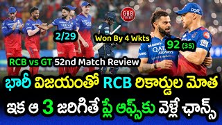 RCB Won By 4 Wickets And Boosted Their Playoff Chances | RCB vs GT Review 2024 | GBB Cricket