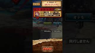 【MHXR】キリン雷帝種 覇玉ガンランス