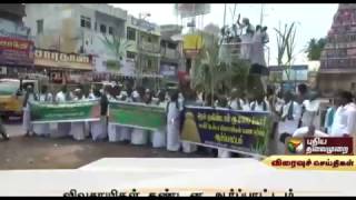 Farmers protest to increase the purchase rate of Paddy and Sugarcane crops in Kumbakonam