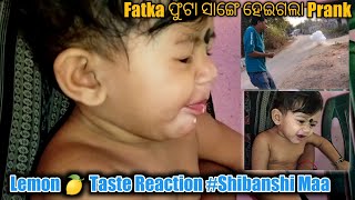 Shibanshi ମାଁ ର ଲେମ୍ବୁ ଖାଇଲା reaction,ଦିନ୍ ବେଳେ ଦୀପାବଳି। Vlog-72|Chinki.ShibanshiSambalpuriVlog