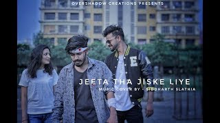 Jeeta Tha Jiske Liye | Ek Aisi Ladki Thi | ft. Kapil & Shrutika | Siddharth Slathia | Kumar Sanu