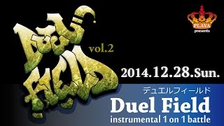 Duel Field vol.2 - KAZUfreak vs BIG WEST