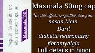 Maxmala 50 capsule Uses Side Effect Composition Dosage Price/BY medicine Informar