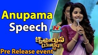 Anupama Cute Speech @ Krishnarjuna Yuddham Pre Release Event || NTV ENT