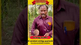 துடைப்பம் செருப்பு வீட்டில் எந்த மூலையில் வைப்பது #vasthu #vasthusasthramtamil #namakkalvasthu