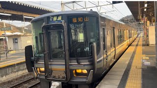 夕方の山陰線（山陰本線）/園部始発下り列車福知山行発車/園部駅3番のりば