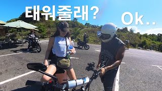 베트남 여행중 서양여성 태운 썰푼다.. ep.1