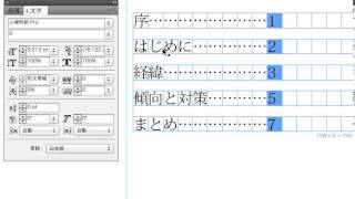 938字幕_ｲﾝﾃﾞｻﾞｲﾝ_文字ﾊﾟﾈﾙ5字取り