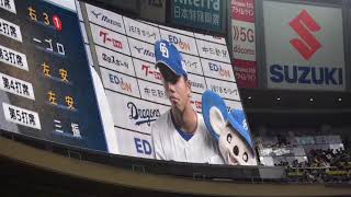 今シーズン初のカード勝ち越し！！若いクリーンアップ！！岡林勇希、石川昂弥、細川成也のヒーローインタビュー