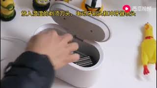 小米 有品 须眉 烘乾消毒器