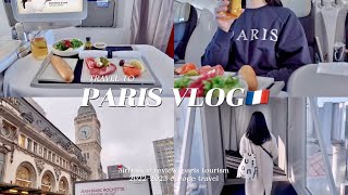 Traveling to Paris, France 🇫🇷 ｜Air France Business Class ｜ Sightseeing in Paris 🚶‍♀️, Eiffel Tower