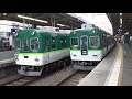 【3本発着！】京阪電車 10000系10001編成 2400系2454編成 2200系2210編成 枚方市駅