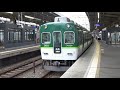 【3本発着！】京阪電車 10000系10001編成 2400系2454編成 2200系2210編成 枚方市駅