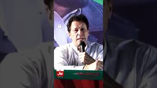 Imran Khan Poetry | Buton Se Tujhko Umiden | Imran Khan Speech | BOL News