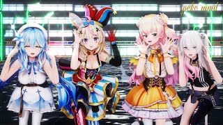 【MMDホロライブ】ねぽらぼで「ポーカーフェイス / Poker Face」【祝1周年】【4K】