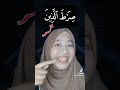 Hati2 bila baca al Fatihah, solat boleh jadi tak sah.