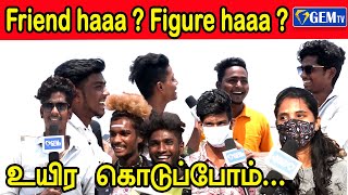 Friend முக்கியமா... ?  Figure முக்கியமா..?  | GEM TV