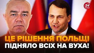 😱СВІТАН: Екстрено! Польща ШОКУВАЛА УСІХ рішенням по Україні. Орбан НЕСПОДІВАНО пішов ПРОТИ Трампа