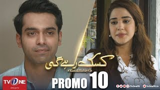 Kasak Rahay Ge | Episode 10 Promo | TV One Dramas