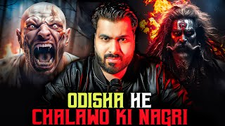 ODISHA He CHALAWO ( SHAPESHIFTER ) Ki NAGRI 😱 | Subscriber Real Story | Real Horror Story