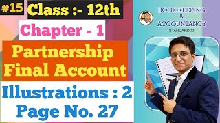 Partnership Final Accounts || illustrations Q.2 || Page No. 27 | Chapter - 1 | Class 12th |