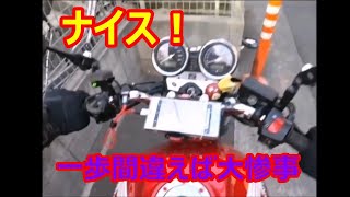 （ドラレコ） 車にぶつかったバイクの神回避！　番外編(日本の交通事故の記録）衝撃の事故と煽り運転の瞬間！ 交通安全啓発動画