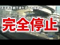 実質通勤特急のはるか4号に乗ってみた ～見られなくなる景色とともに～ 【梅田貨物線】【ゆっくり実況】【ゆっくり解説】